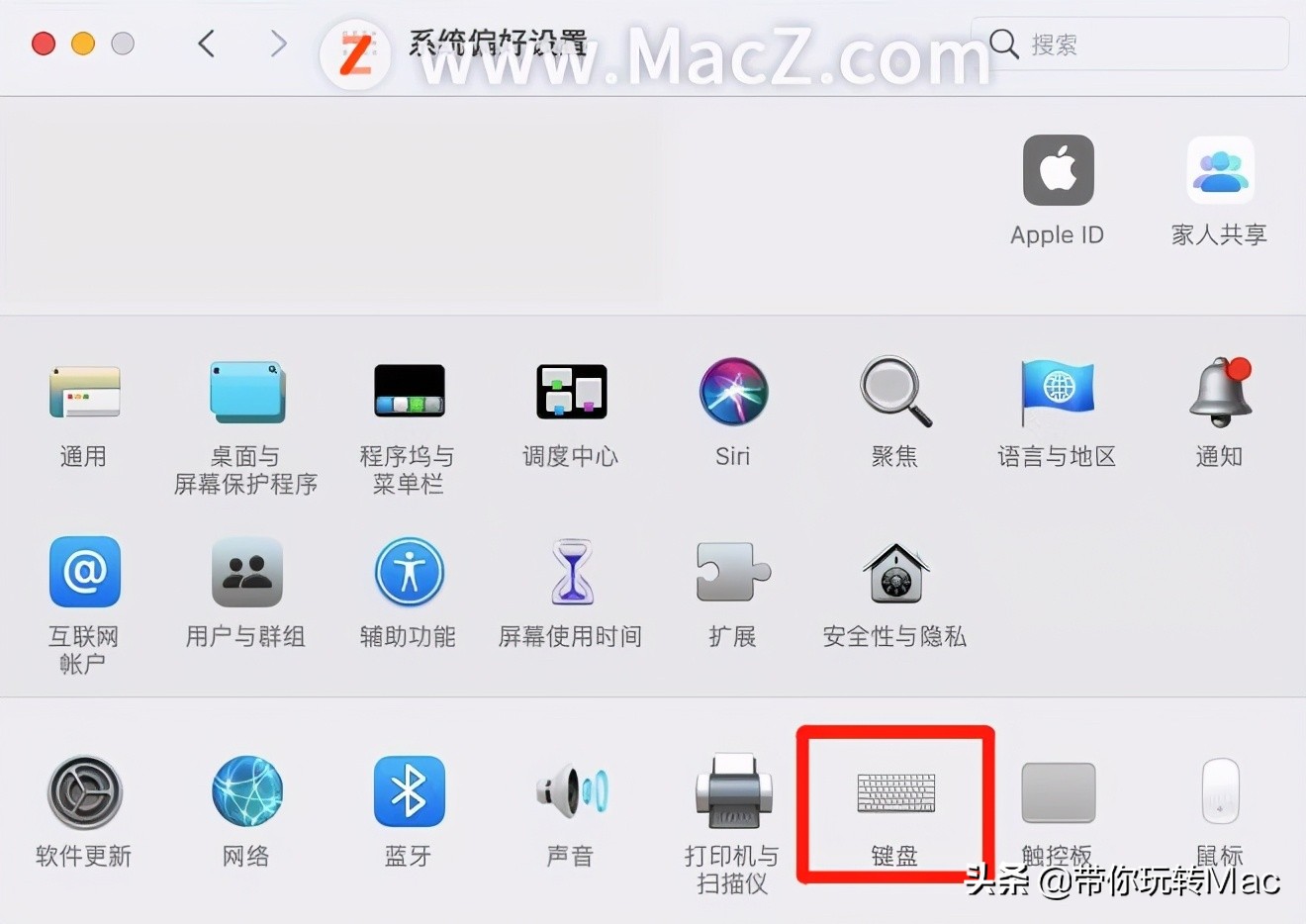 mac大写锁定灯不亮了怎么解决,mac键盘失灵怎么输入密码