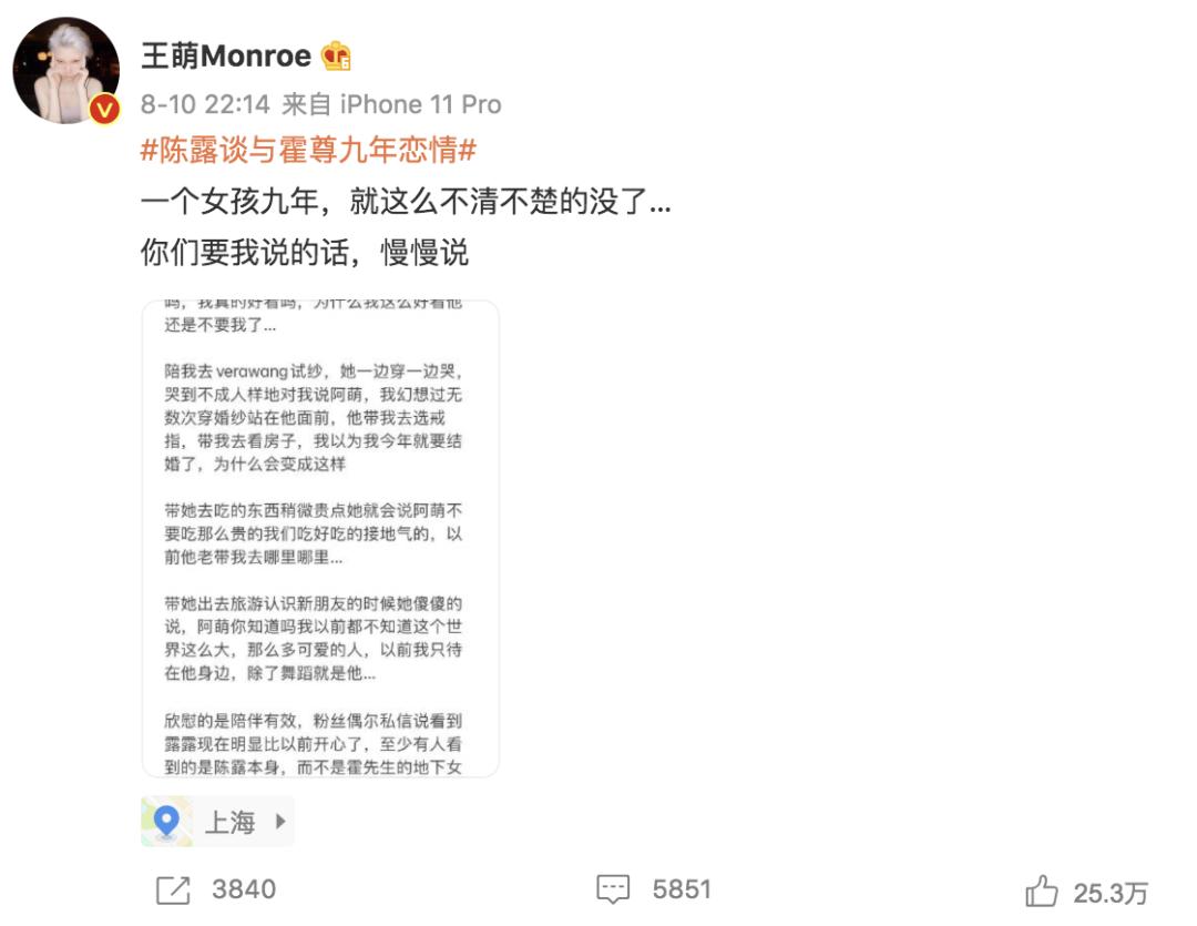 管不住下半身，但我是个好男人？