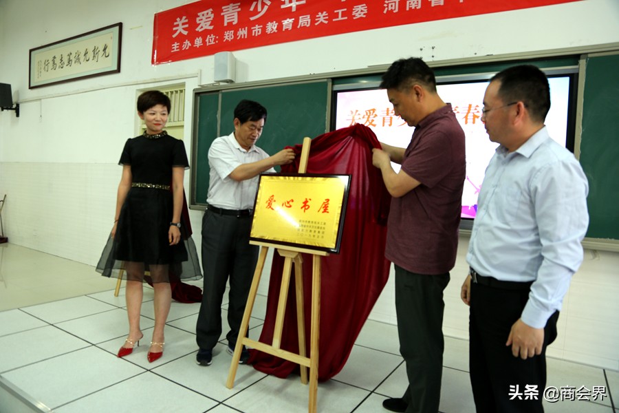 九十六中学郑州,郑州九十六中学