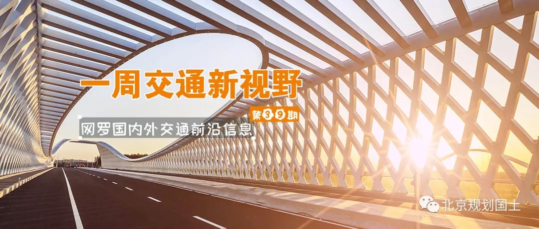 “行者有感，环境有温”——看懂北京桥梁规划设计新理念