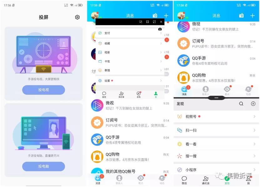 努比亚play和红米note10pro哪个好,努比亚play详细细节测评