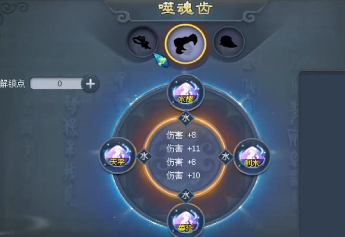 梦幻西游富贵险中求,175狮驼岭大改