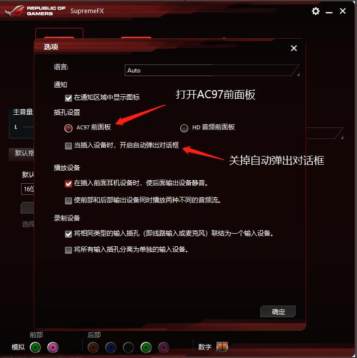 耳机插入笔记本电脑怎么没有声音,电脑插入耳机后声音还是外放