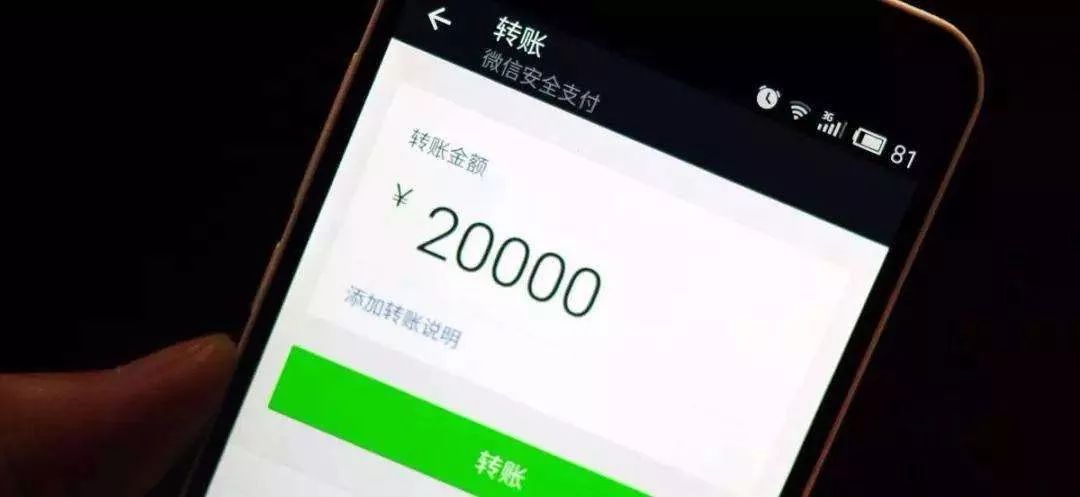 仙人跳被骗真实案例,遭遇新型仙人跳事件