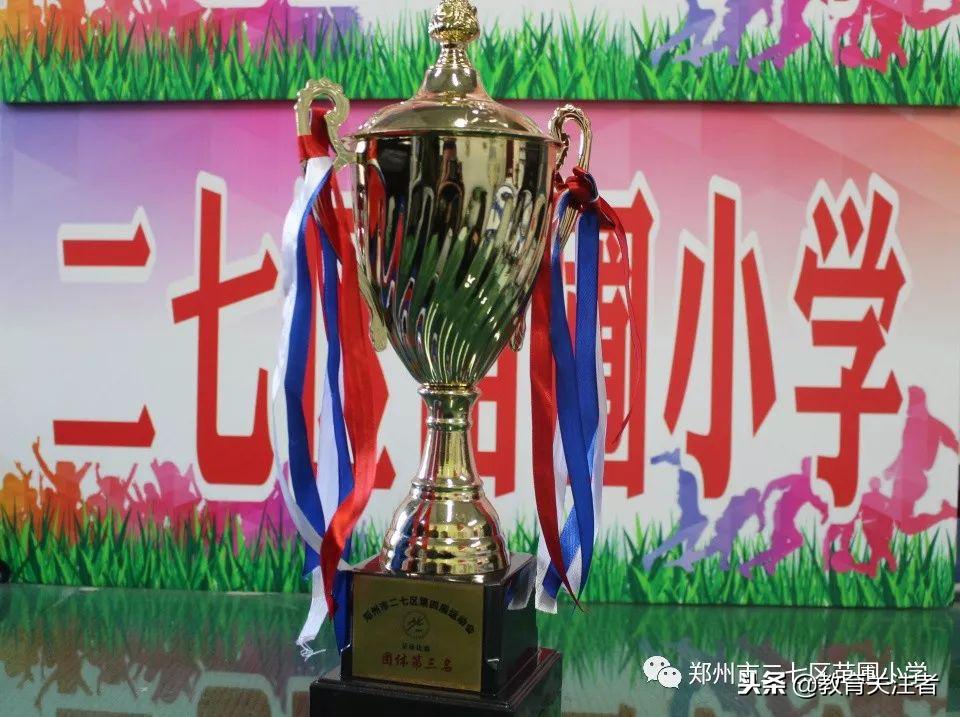 千里之行始于足下小学,千里之行始于足下小学一年级