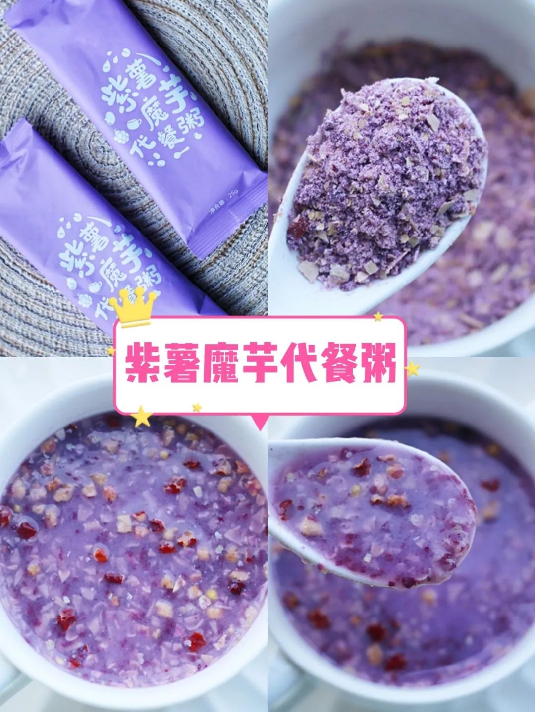 有效代餐粉推荐,三十天代餐粉实测