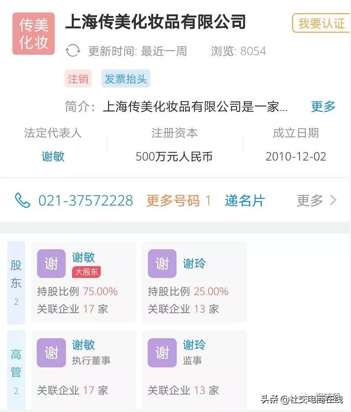 三草两木unine事件,三草两木unine陈宥维