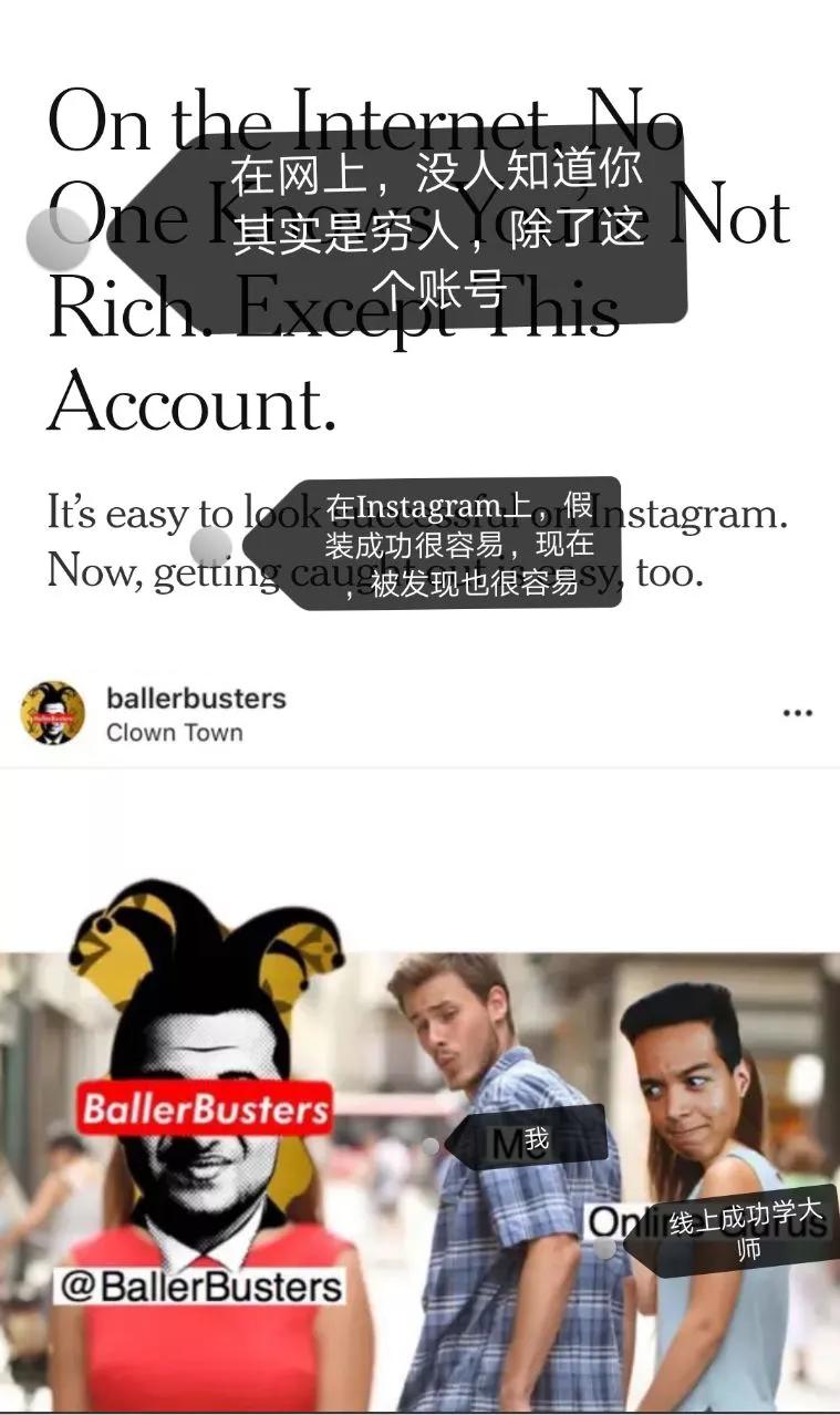 美国“名媛”也拼团！几十美元可以让你看上去比卡戴珊还阔