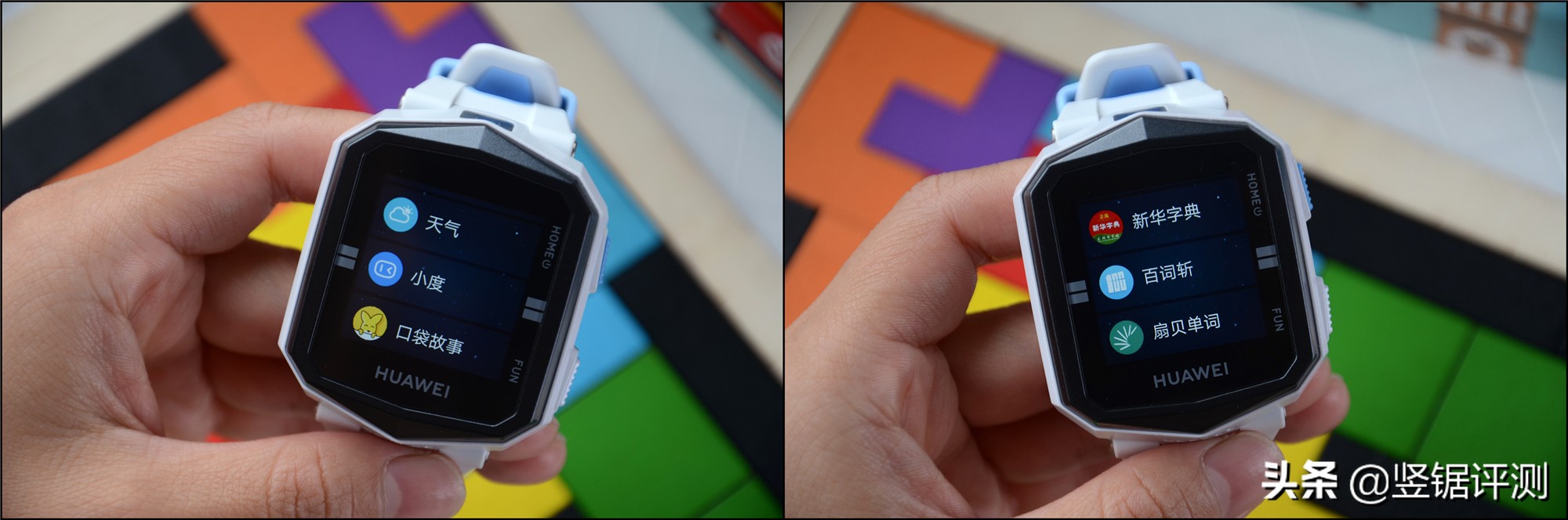 华为儿童手表3X评测：把安全戴在手上，够强大才值得信赖