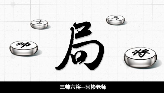 三帅六将淘小铺王军,三帅六将跟淘小铺关系