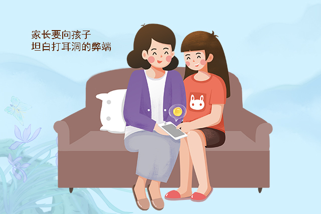 7岁女孩打耳洞的过程,女儿想打耳洞家长应该如何应对