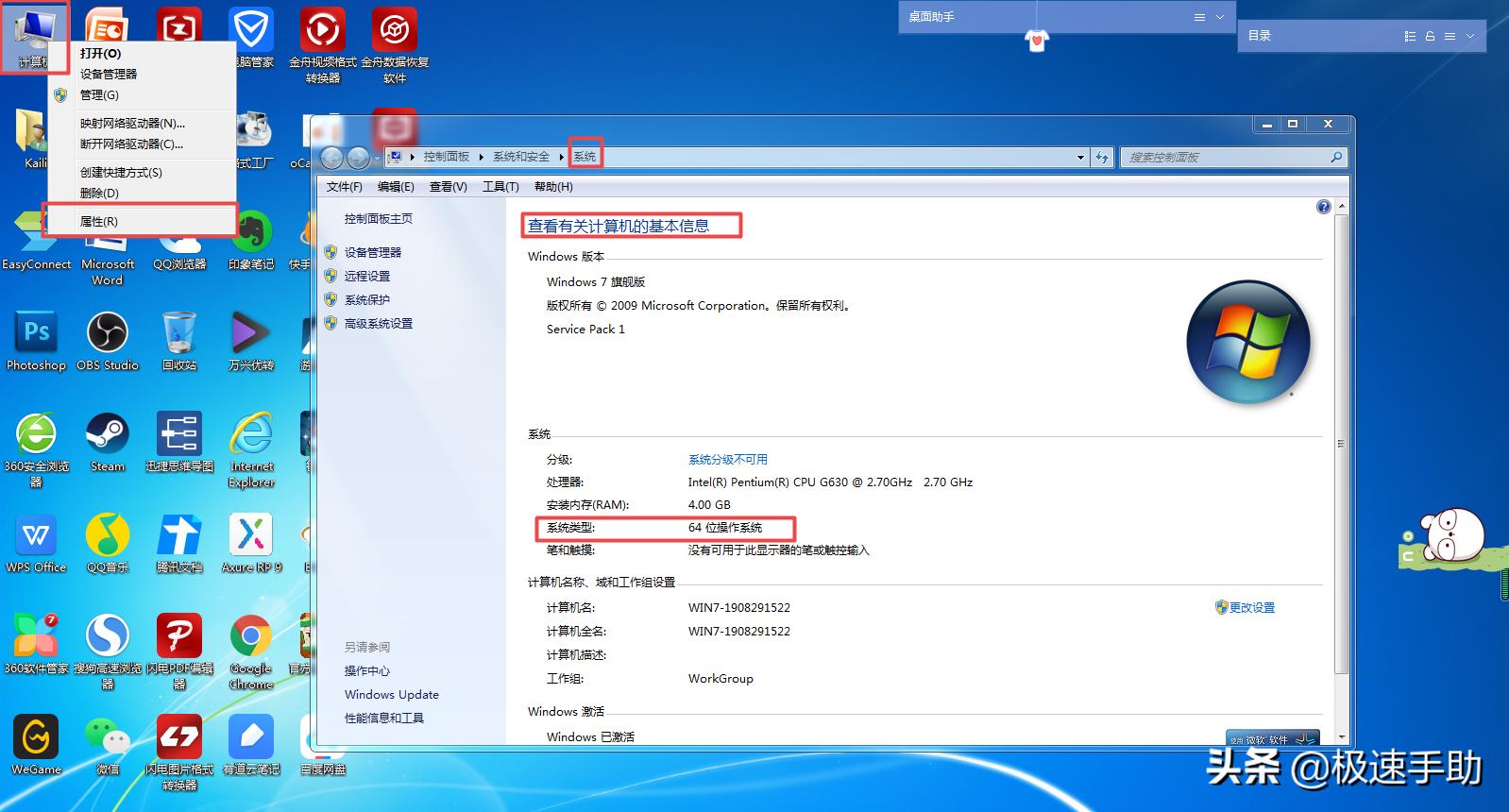 ie8浏览器如何升级最新版本,ie8浏览器如何在线升级i11