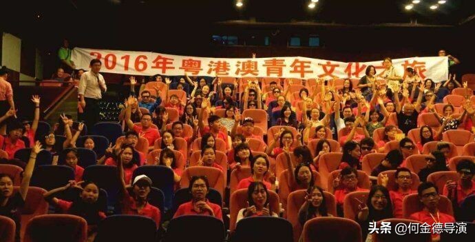 广东粤港澳大湾区促进会,广东省粤港澳大湾区促进会