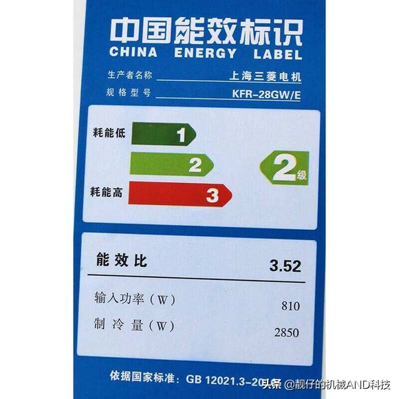 空调匹数怎么看如何选择空调匹数,空调知识教你认识空调的匹数