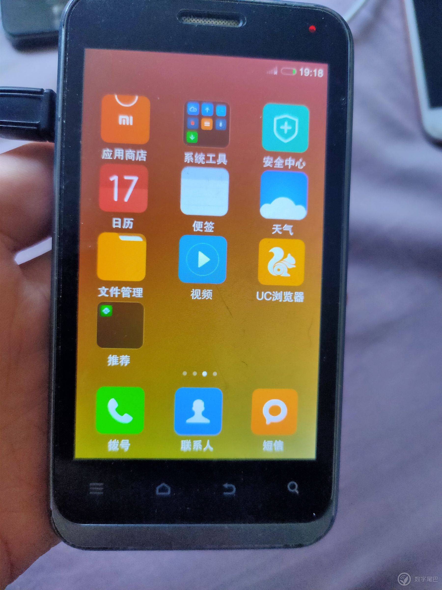 用爸爸用过的手机,老人过世用过的手机