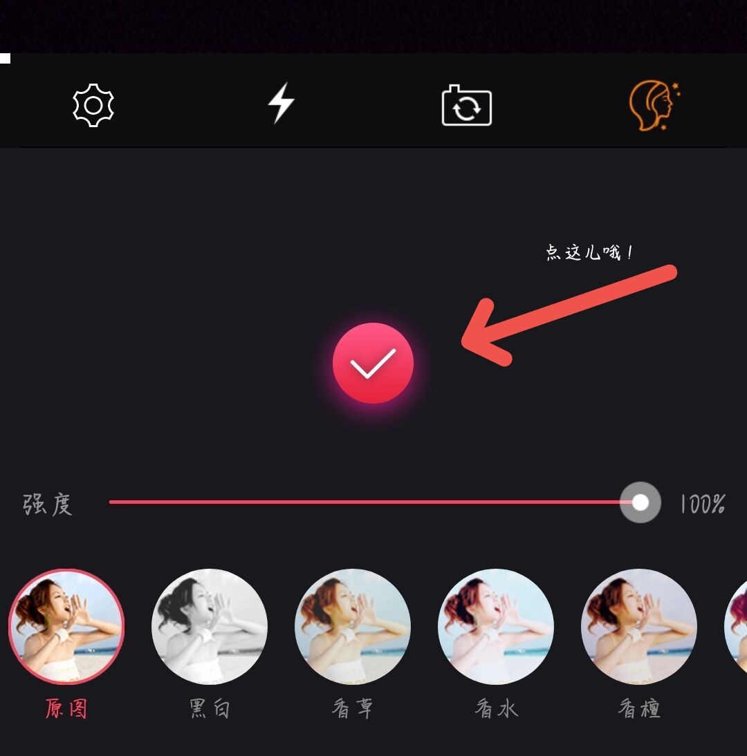 亲测宝藏级剪辑APP，从入门到精通，零基础也能变大神