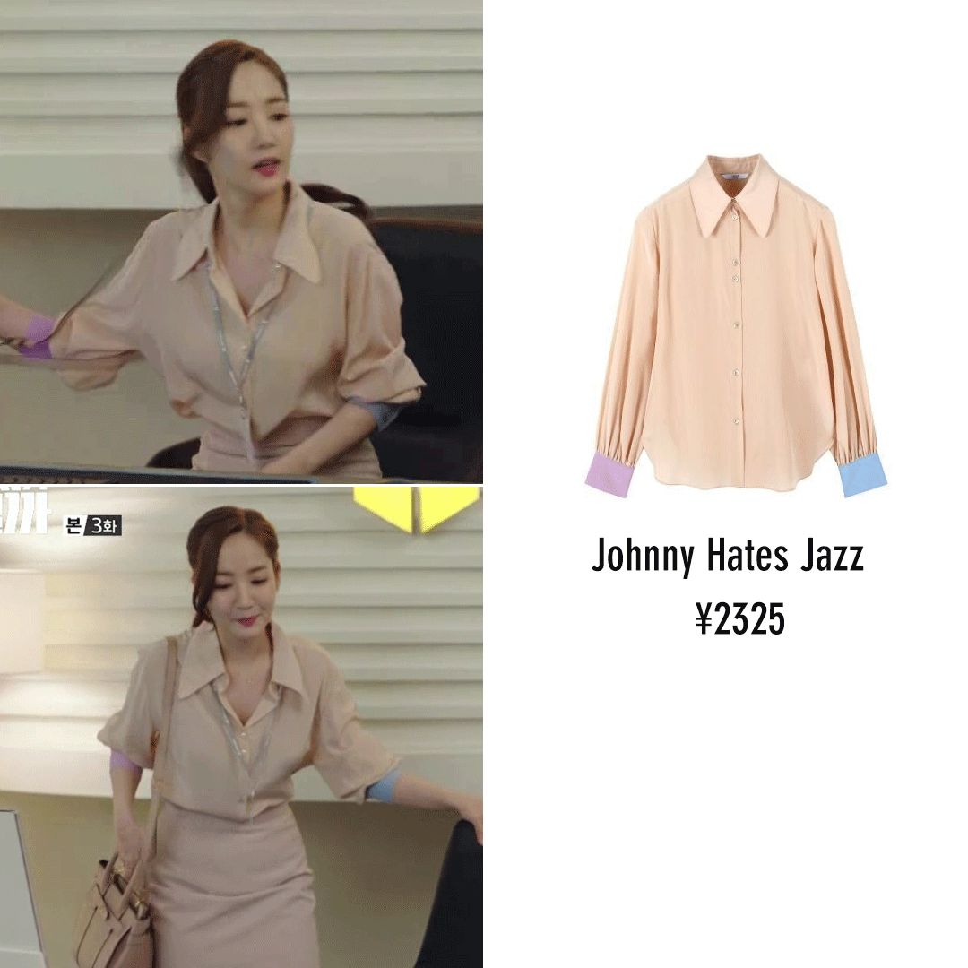 参考金秘书穿搭,《金秘书怎么那样》同款穿搭教学