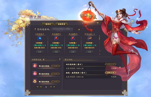 完美国际北陆玄冰城主线五大结局,完美国际北陆玄冰城任务怎么过