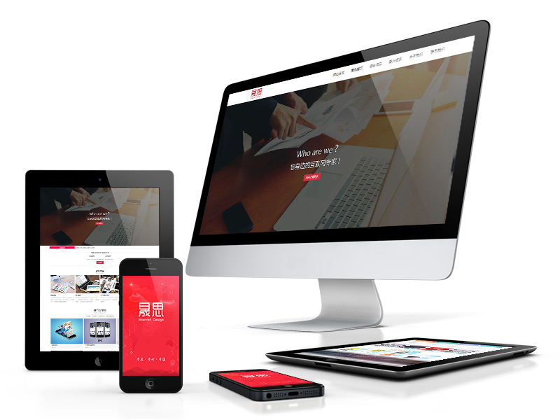 企业网站开发多少钱,沈阳企业网站开发报价