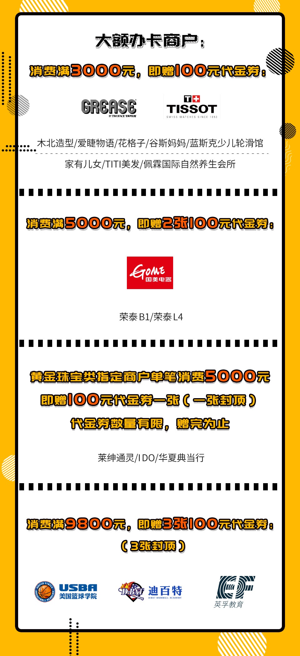 天津天塔亮灯为祖国庆生,天津点亮天塔科普灯光秀直播