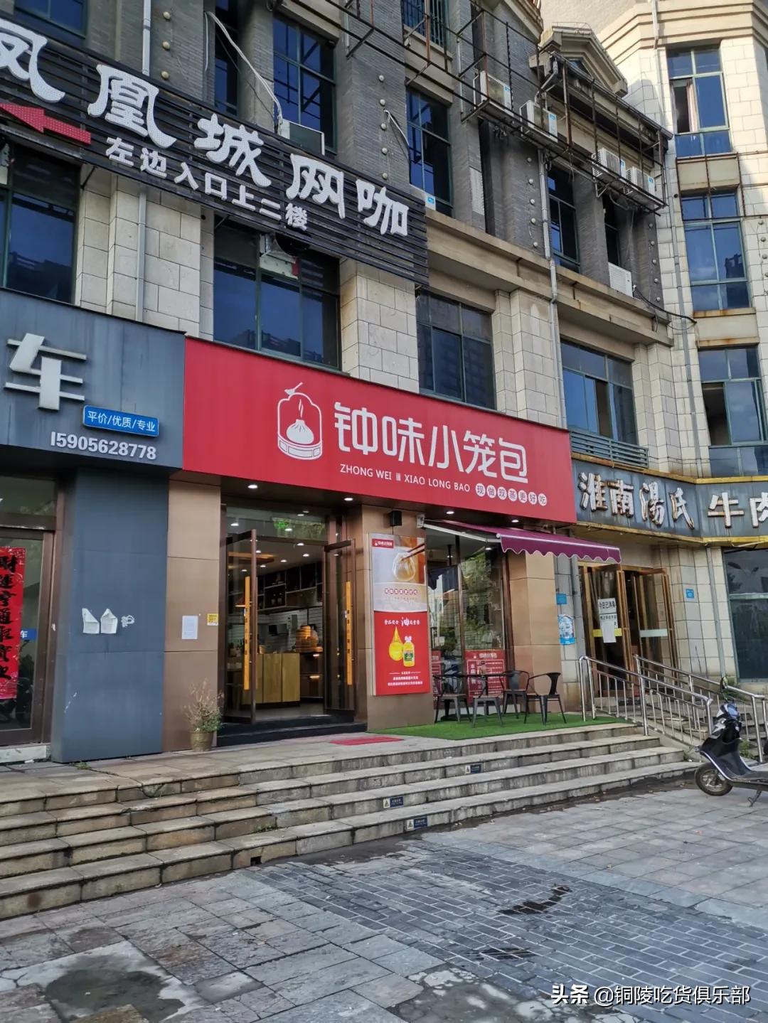 铜陵顺安好吃的面条,顺安老街面条