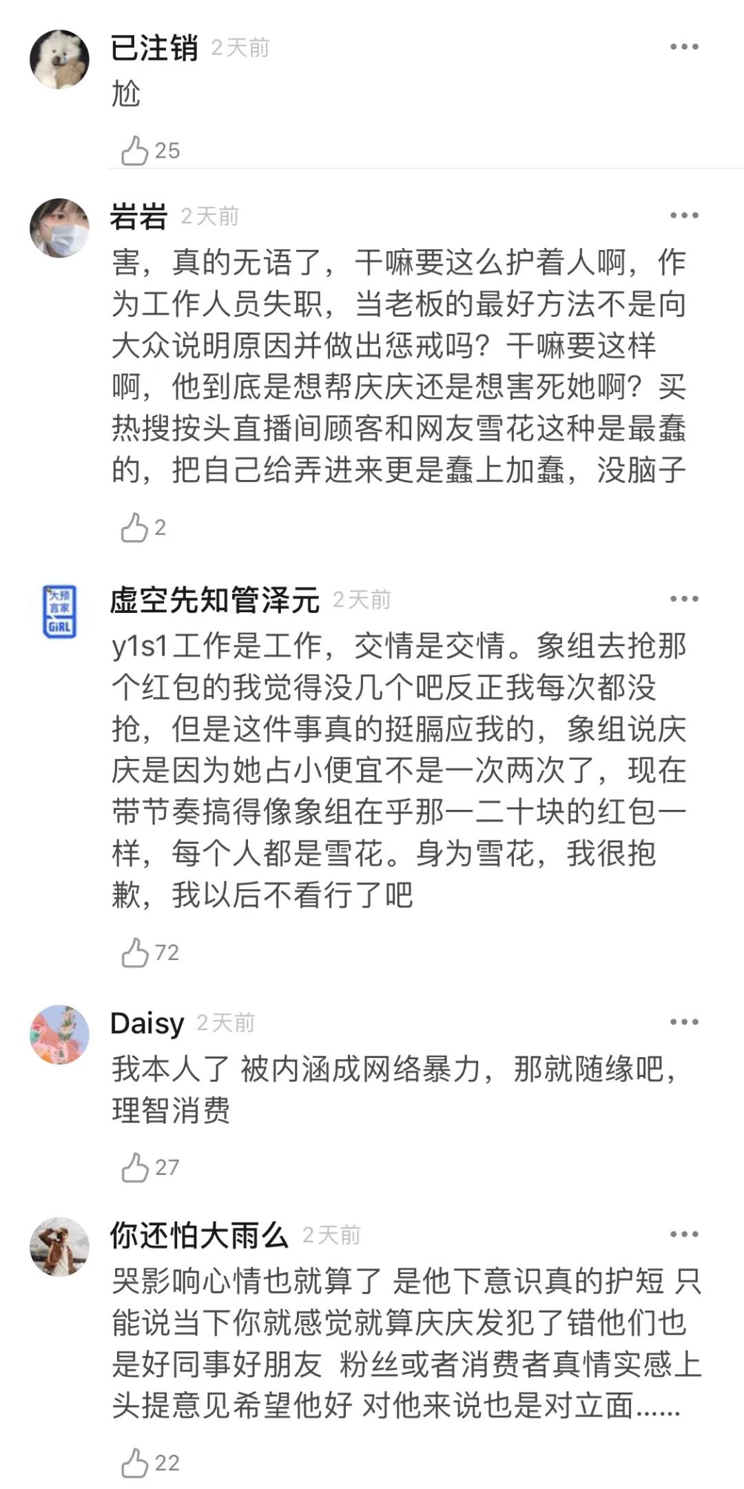 商品货不对版算商家违约吗,商品货不对版怎么处罚