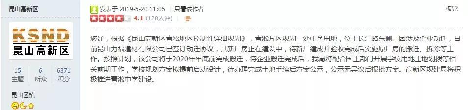 融入长三角安徽,昆山融入长三角上海的启示