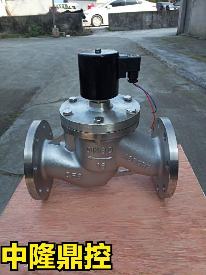 蒸汽电磁阀的工作原理,耐高温蒸汽管道电磁阀