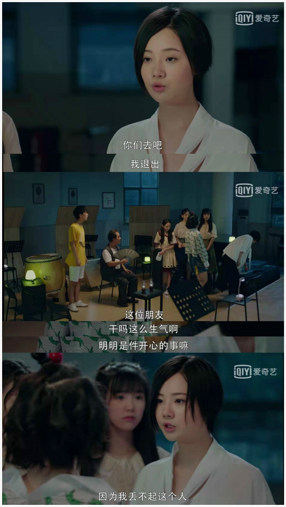 闪光少女年少时的感动,闪光少女表白感动片段