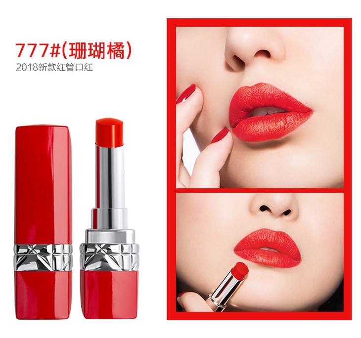 dior千鸟格口红试色,dior口红官网扫一扫