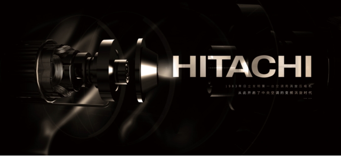 日立黑科技压缩机,日立黑科技冰箱