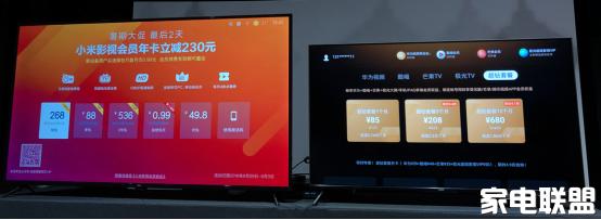 荣耀智慧屏和红米电视比较,红米70和荣耀智慧屏哪个值得买