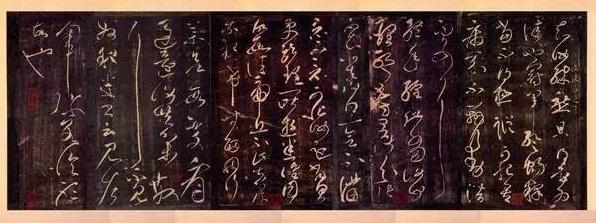 至今犹少几狂生——复刘教授意见商榷：毛主席是一位草书大家吗？