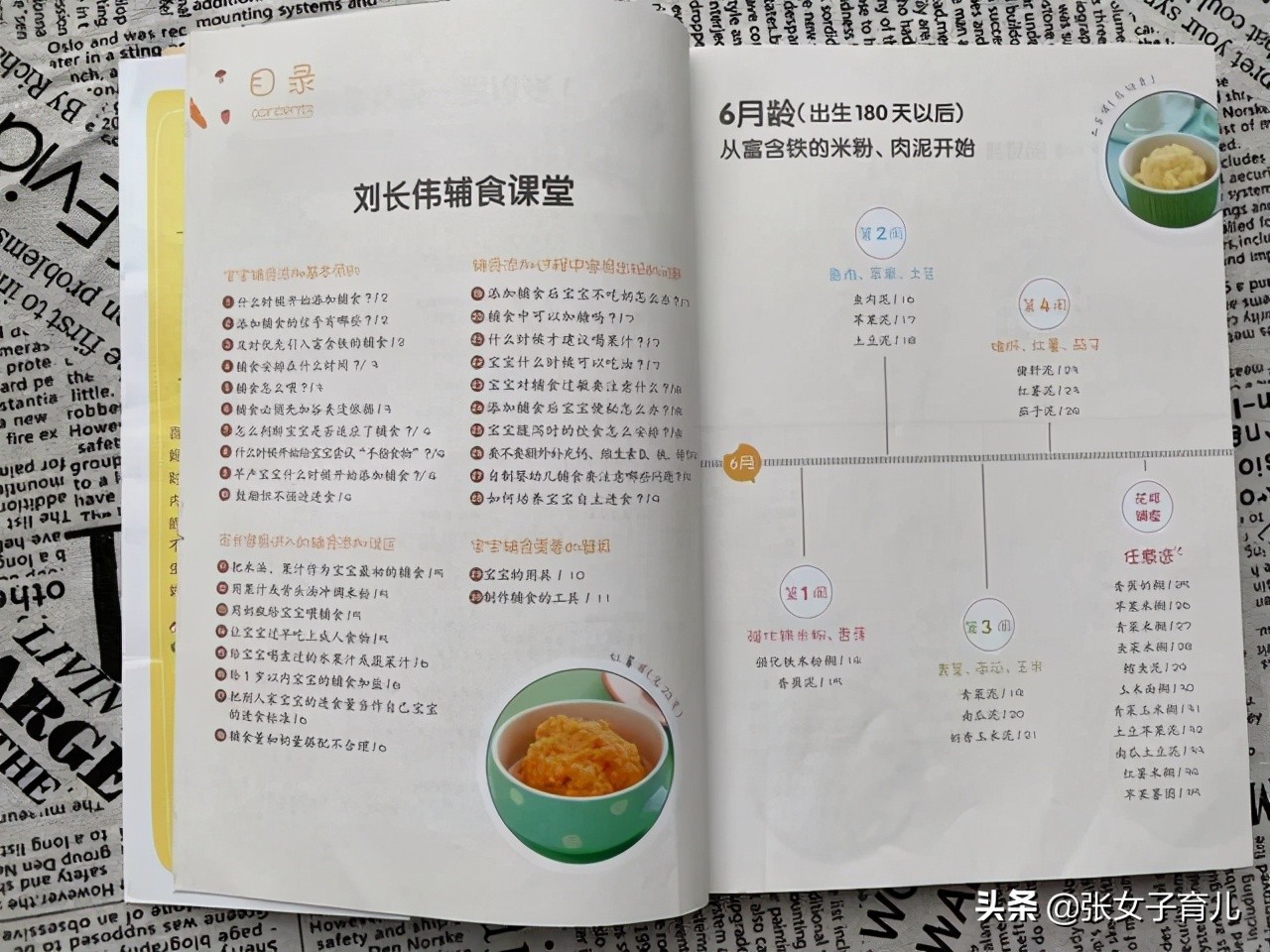 雅培问题奶粉吃了会怎样,怎么看雅培奶粉有没有问题