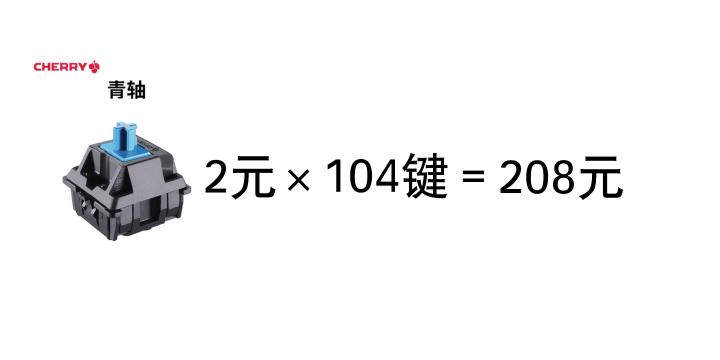 机械键盘套件轴体键帽哪个最重要,机械键盘键帽和普通的有区别吗