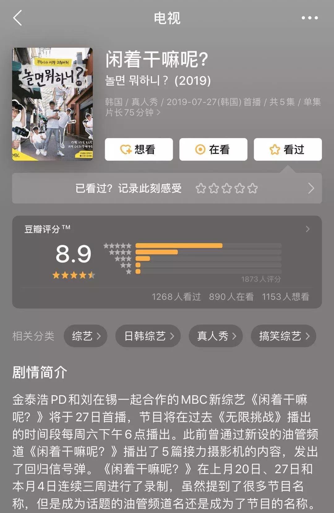 何炅你哭够了吗,何炅你不知道的事