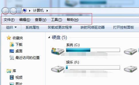 电脑菜单栏不见了怎么办,电脑桌面下边的菜单栏不见了