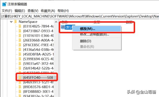 电脑回收站删除的文件夹怎么恢复,电脑误删了大文件夹怎么恢复