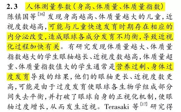 4岁小朋友散光视力0.75需要矫正吗,孩子近视警告