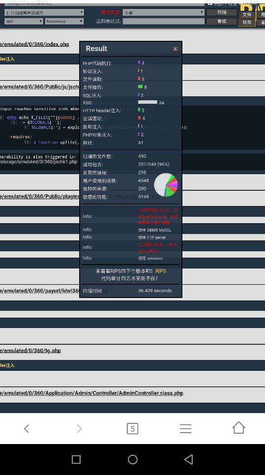 对赌博网站的一次渗透实录揭秘后台暗箱操作