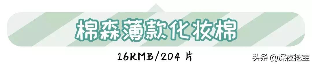 淘宝卖的比较火爆的东西,淘宝卖得火爆的十大产品