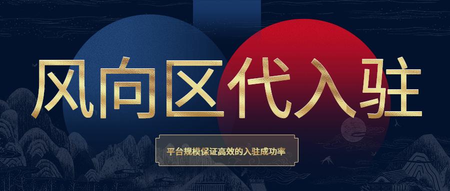 天猫店入驻需要什么条件,自己入驻天猫店要注意什么