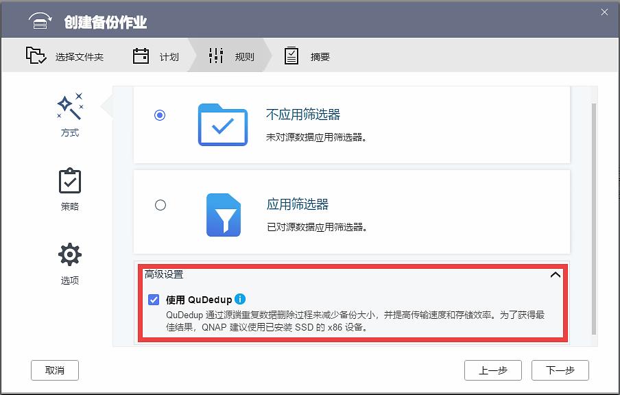 NAS问题,一文扫盲!新手的保姆级教程,2万字教你进阶