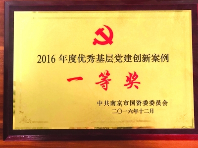 安居集团进行产业链整合,安居集团未来规划