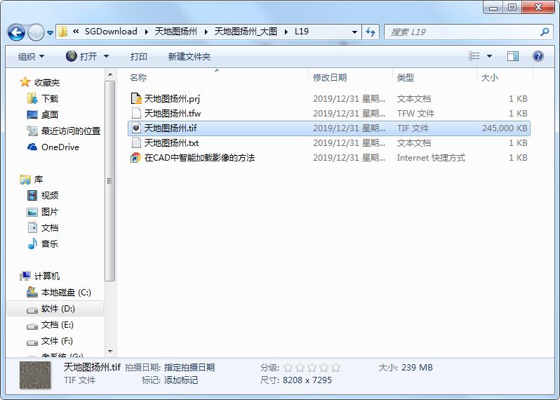 如何在天地图上截高清图片,如何下载天地图高清图片