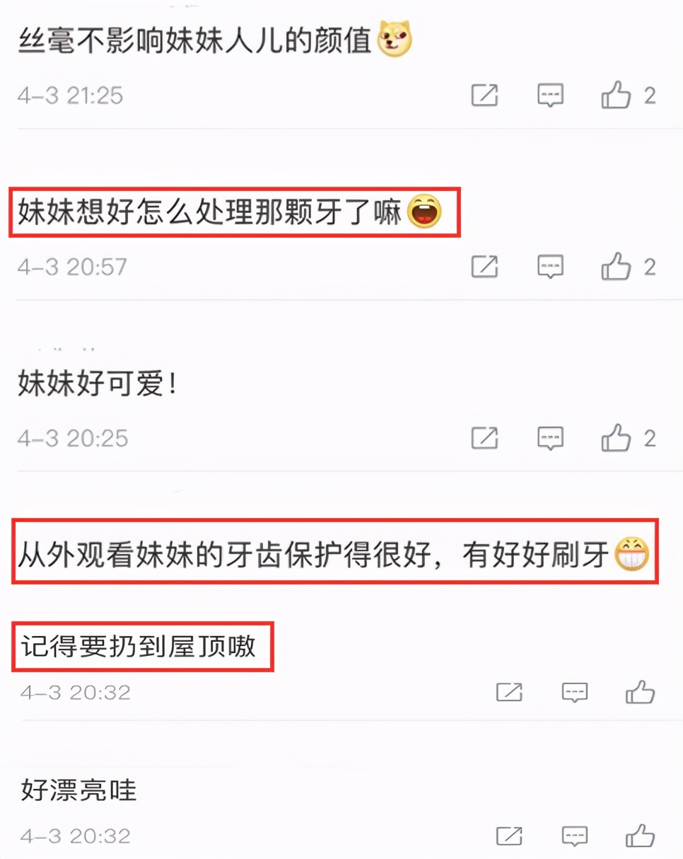 小孩换牙掉的牙齿扔哪里,孩子掉了上牙扔在哪里呢