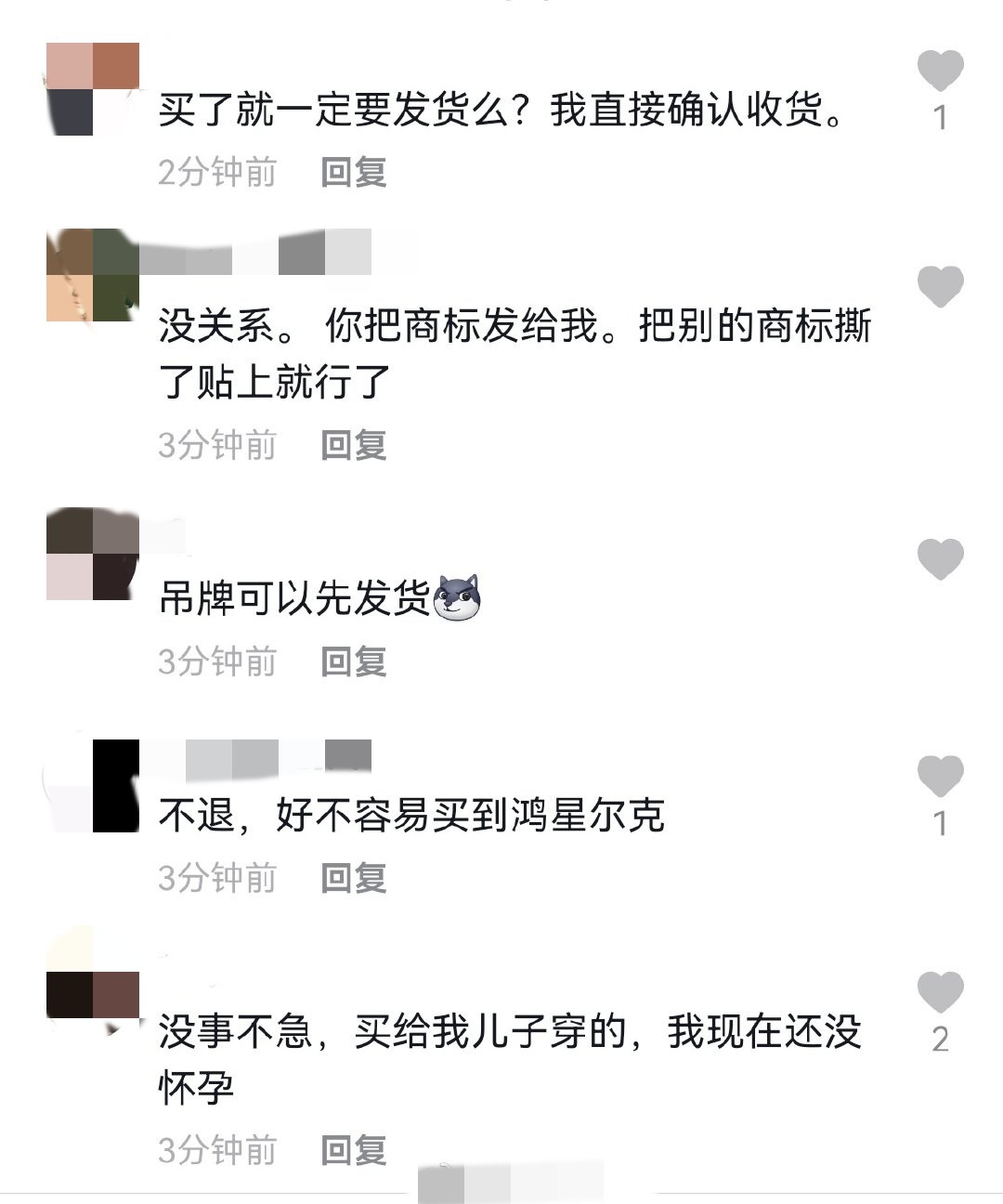 鸿星尔克逾期发货,鸿星尔克微博被网友说延迟发货