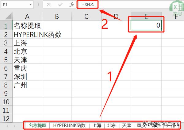 excel制作文件目录自动生成,excel目录的制作方法