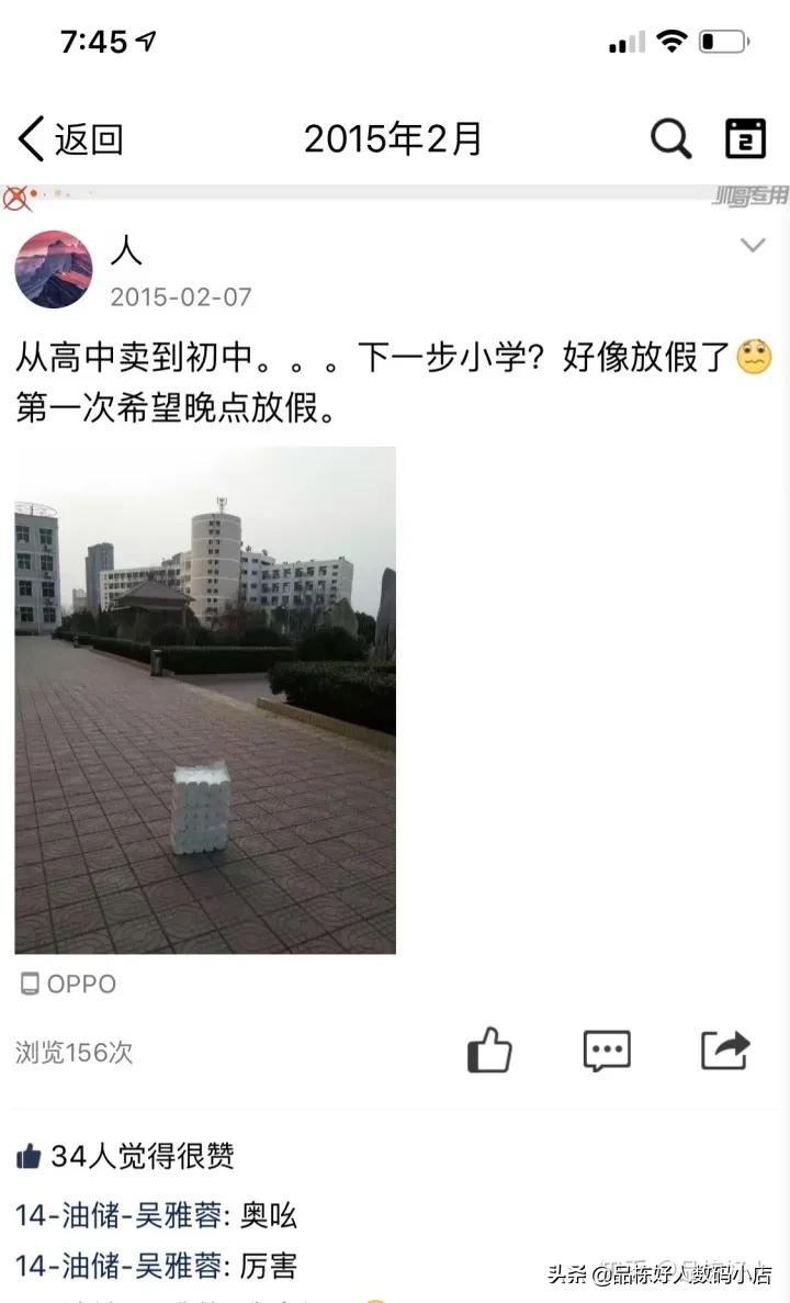 大学赚到人生第一桶金,大学期间怎么赚人生第一桶金