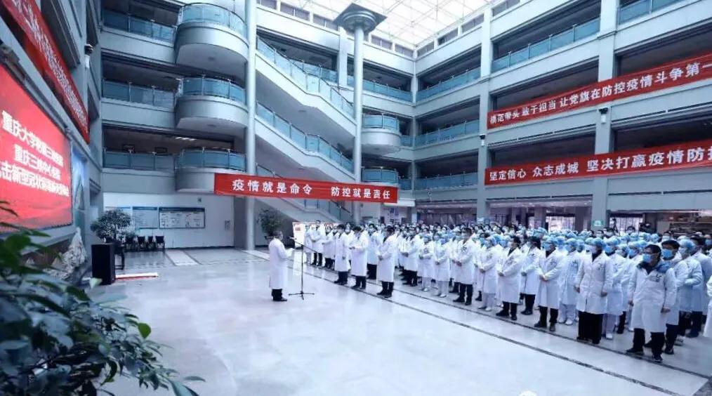 重庆三峡医专奔赴抗疫一线,重庆三峡中心医院最新事件